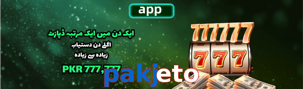 Pakjeto app